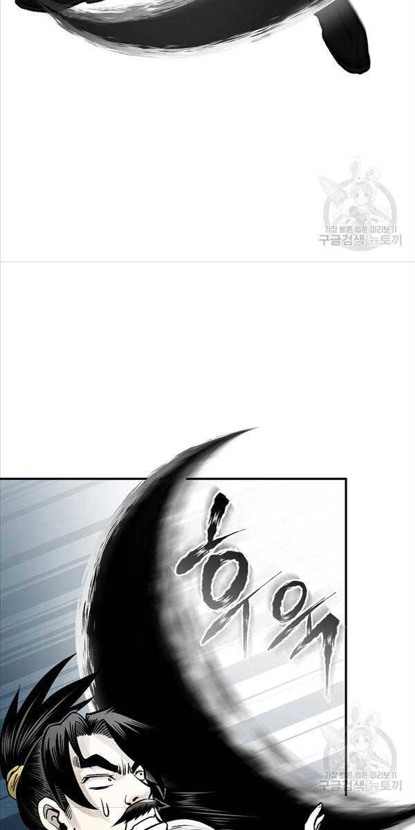 Ma Nhân Hoa Sơn Chapter 56 - 45