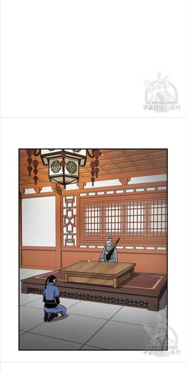 Ma Nhân Hoa Sơn Chapter 56 - 88