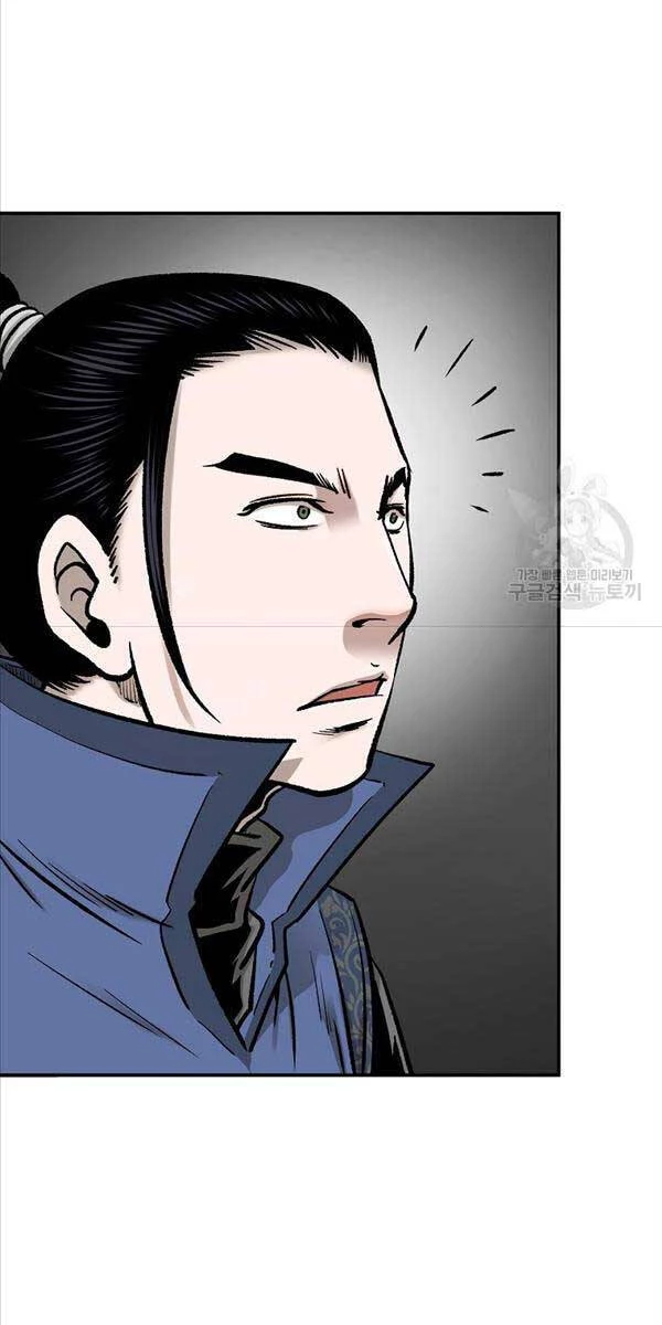 Ma Nhân Hoa Sơn Chapter 56 - 110