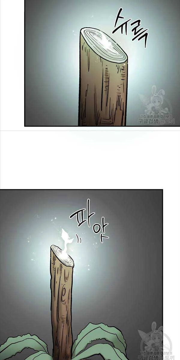 Ma Nhân Hoa Sơn Chapter 56 - 118