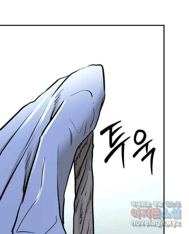 Ma Nhân Hoa Sơn Chapter 57 - 81