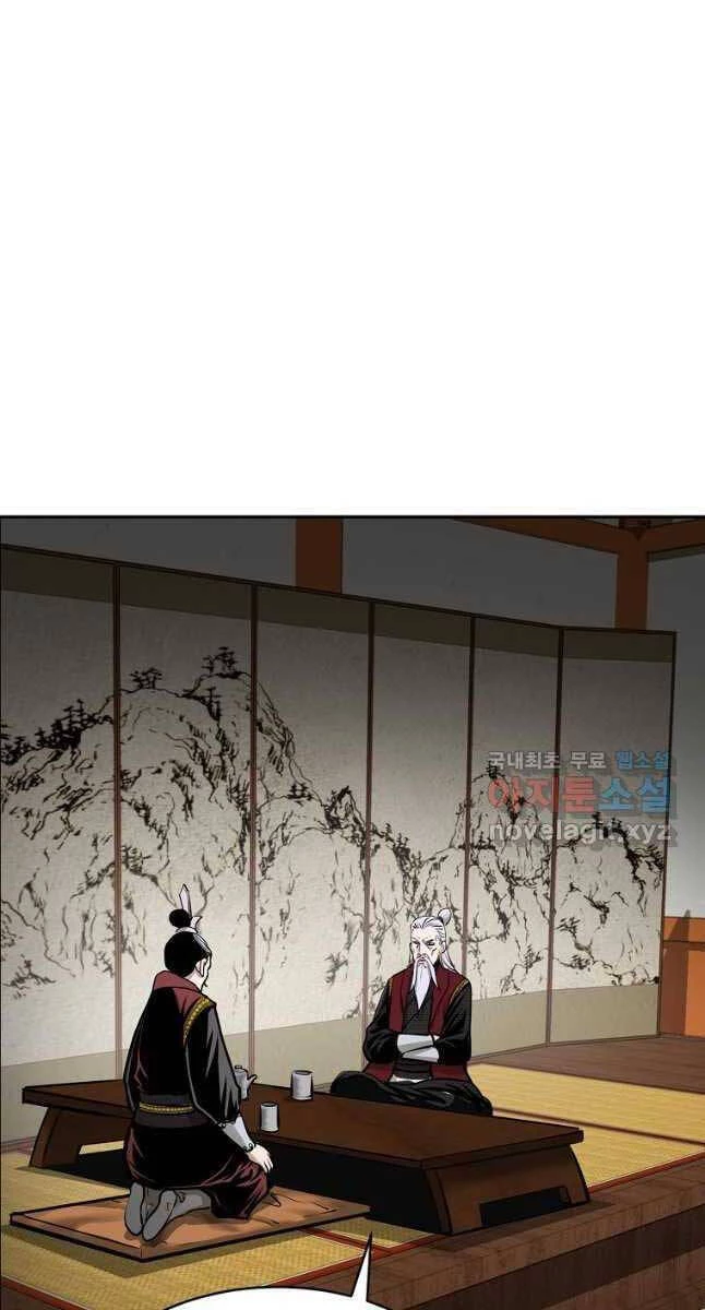 Ma Nhân Hoa Sơn Chapter 58 - 25