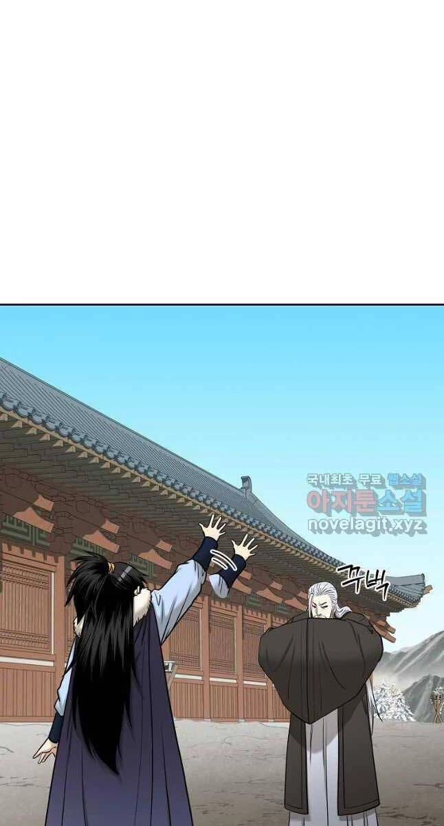 Ma Nhân Hoa Sơn Chapter 58 - 83