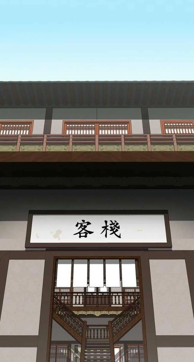 Ma Nhân Hoa Sơn Chapter 58 - 89