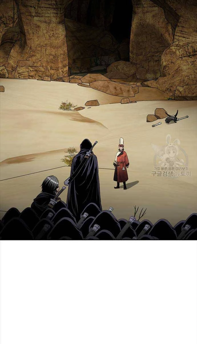 Ma Nhân Hoa Sơn Chapter 60 - 5