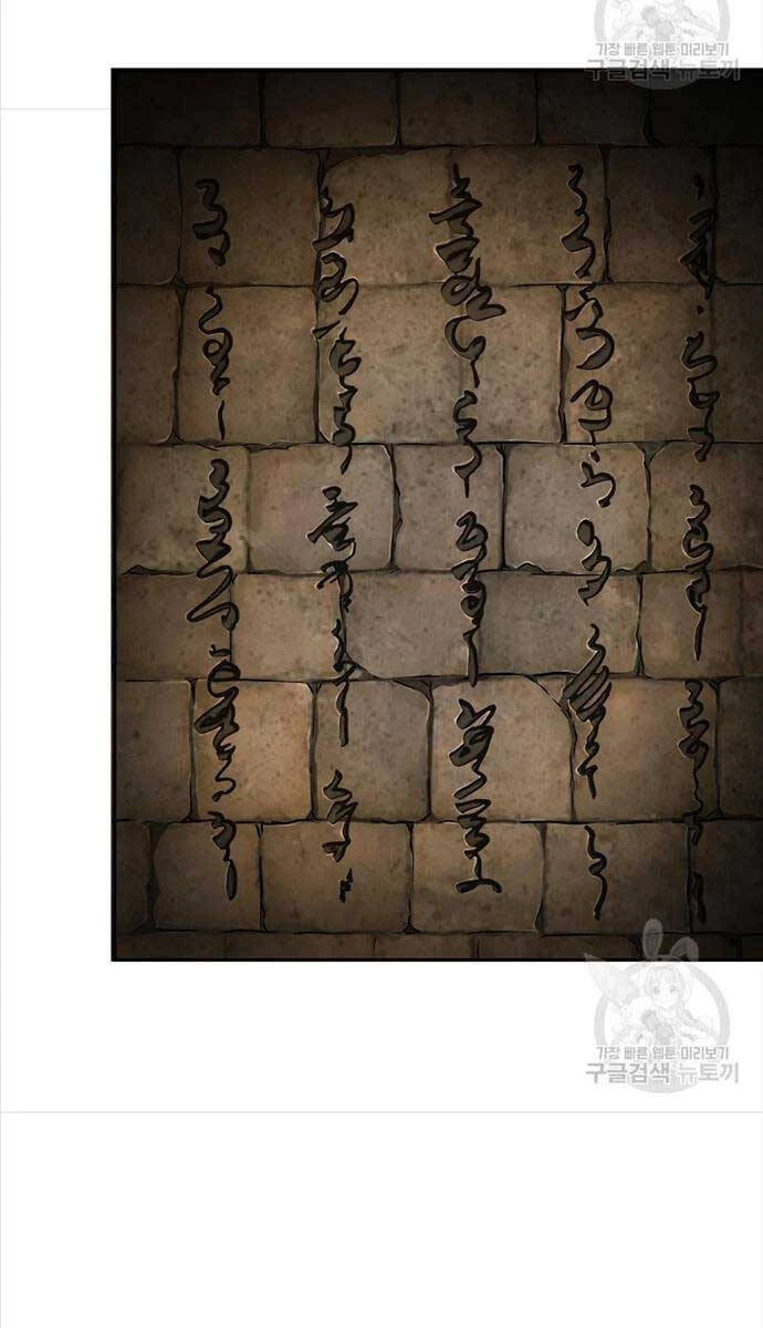 Ma Nhân Hoa Sơn Chapter 60 - 36