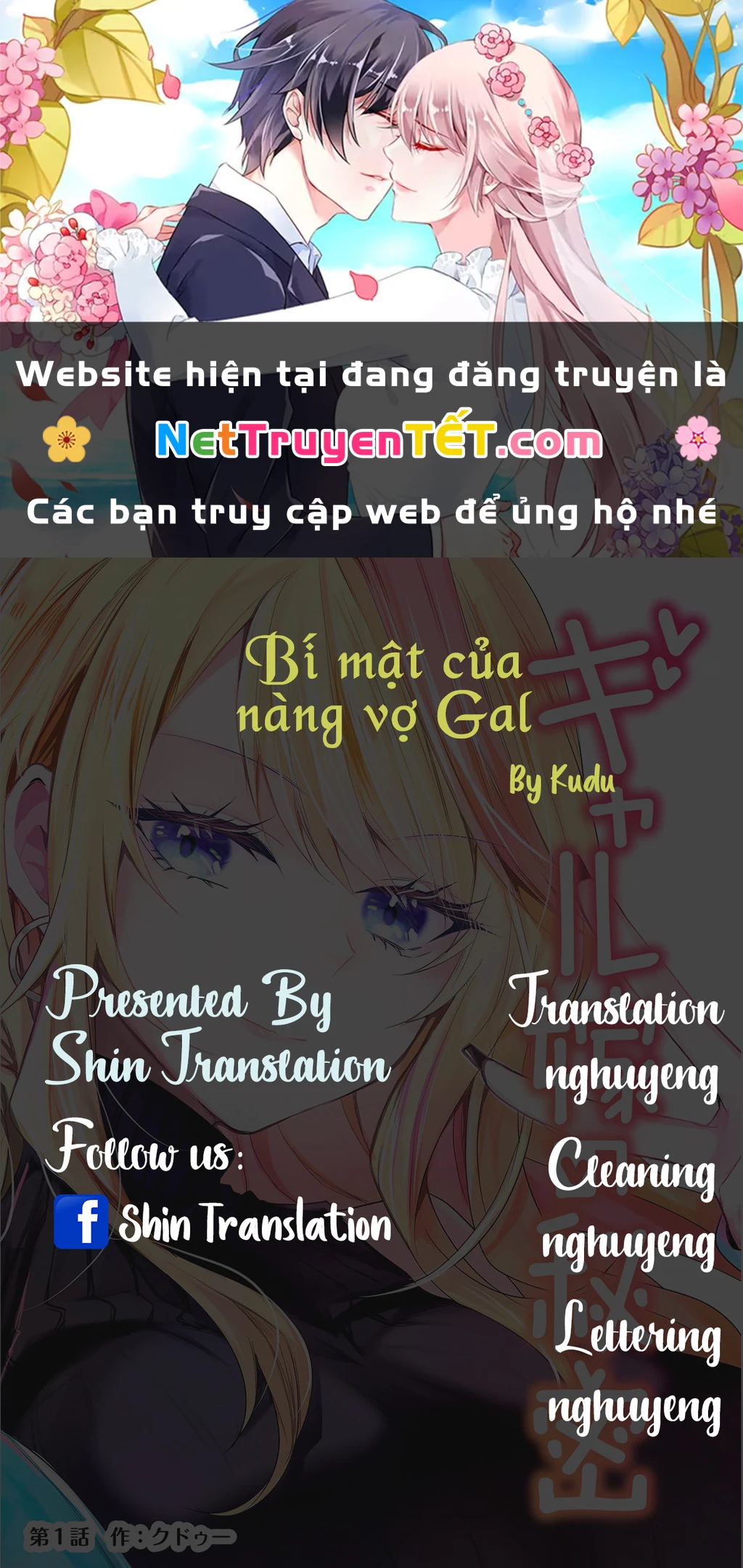 Bí Mật Của Cô Vợ Gyaru Chapter 3 - 1