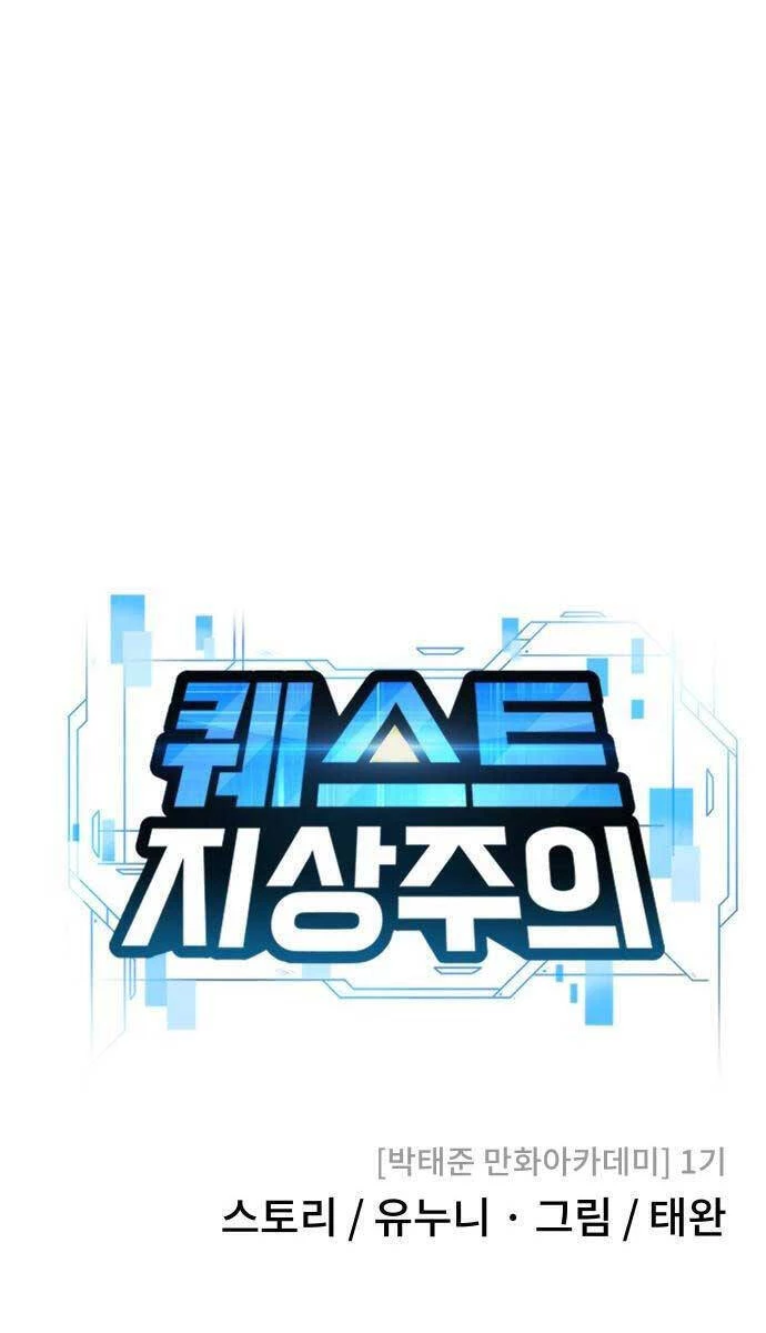 Nhiệm Vụ Diệu Kỳ Chapter 111 - 14
