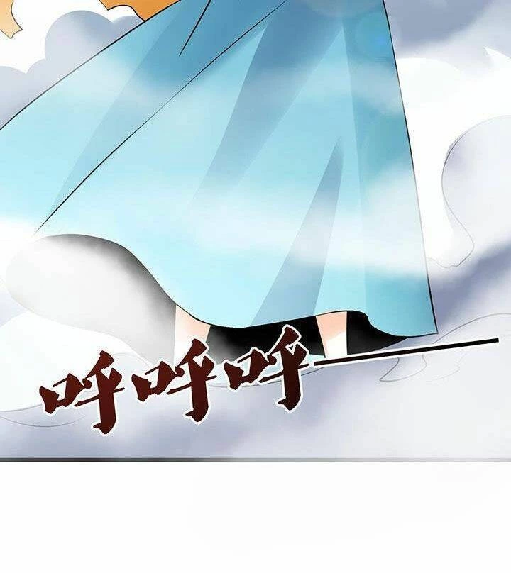 Nguyên Lai Ta Là Tu Tiên Đại Lão Chapter 278 - 26