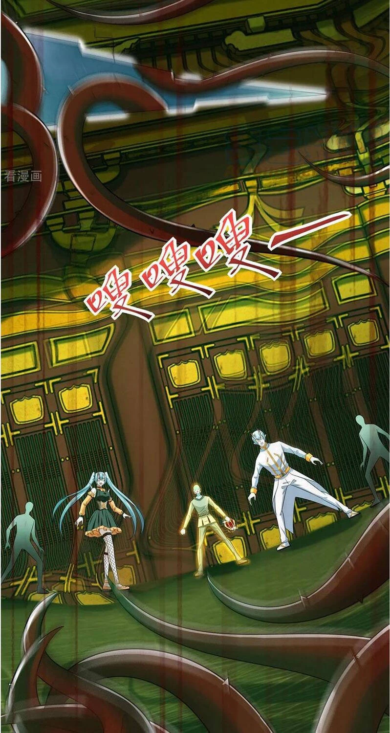 Mạt Thế Vi Vương Chapter 615 - 5