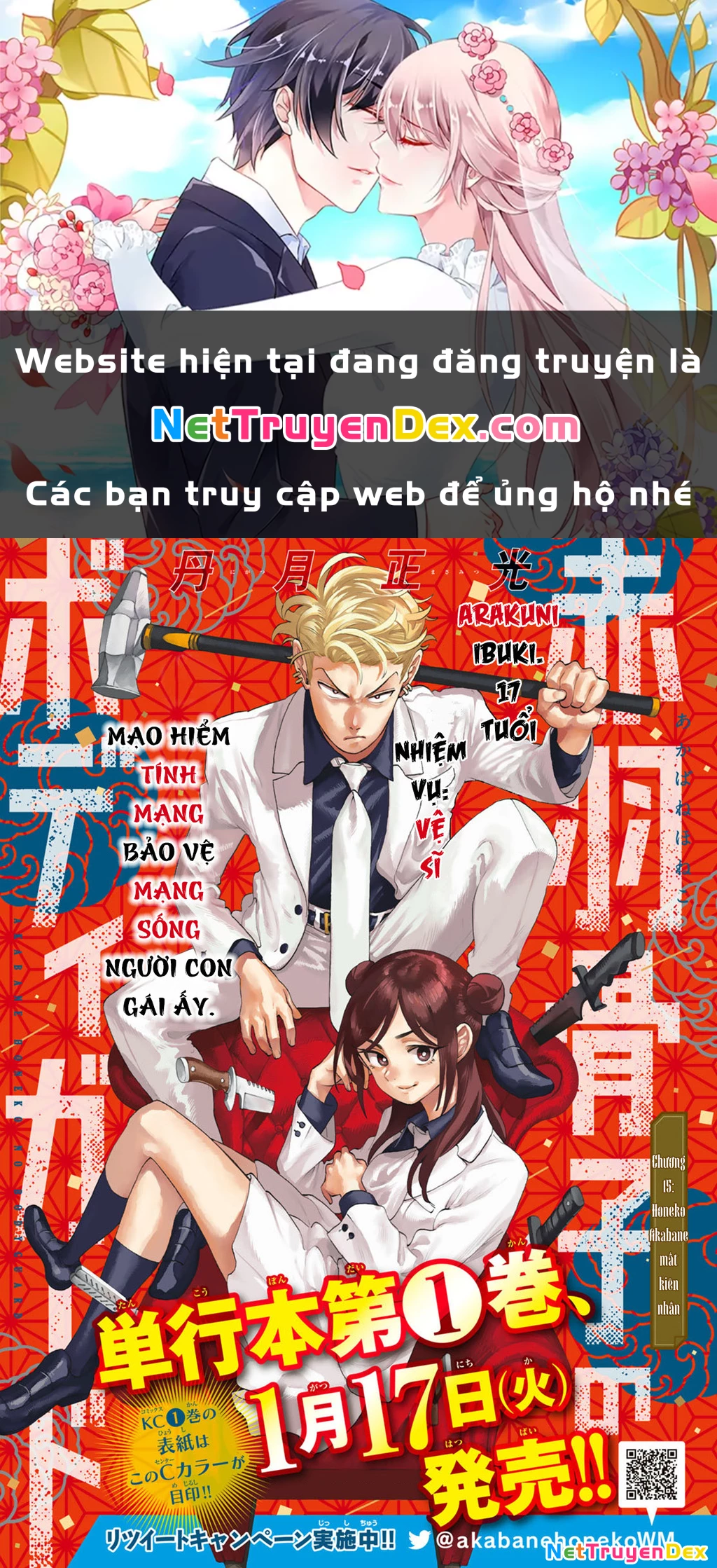 Vệ Sĩ Của Akabane Honeko Chapter 15 - 1