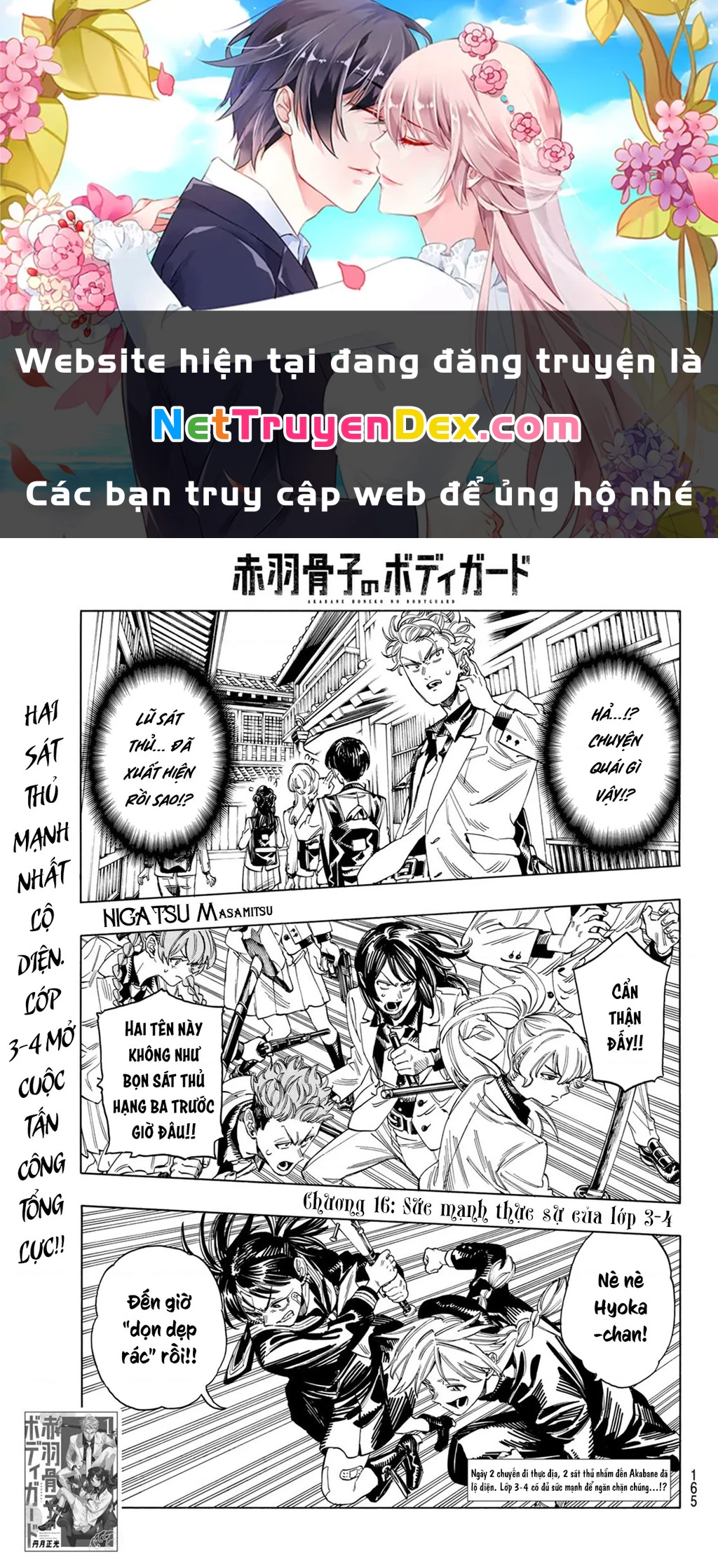 Vệ Sĩ Của Akabane Honeko Chapter 16 - 1