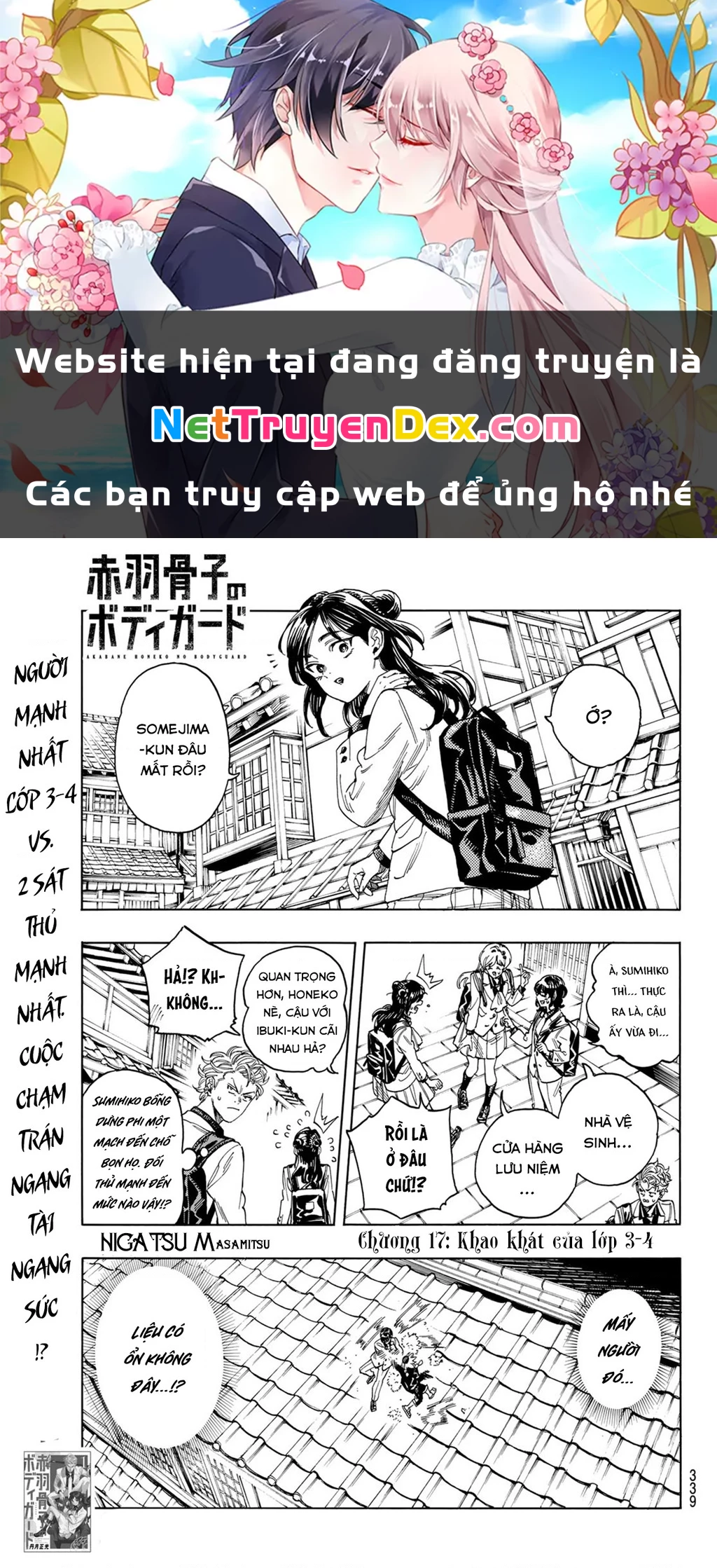 Vệ Sĩ Của Akabane Honeko Chapter 17 - 1