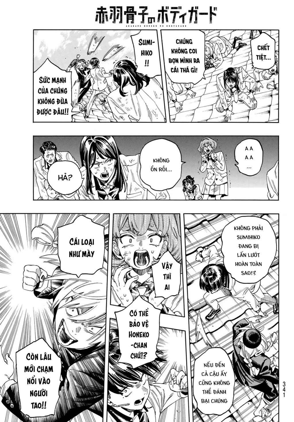 Vệ Sĩ Của Akabane Honeko Chapter 17 - 3