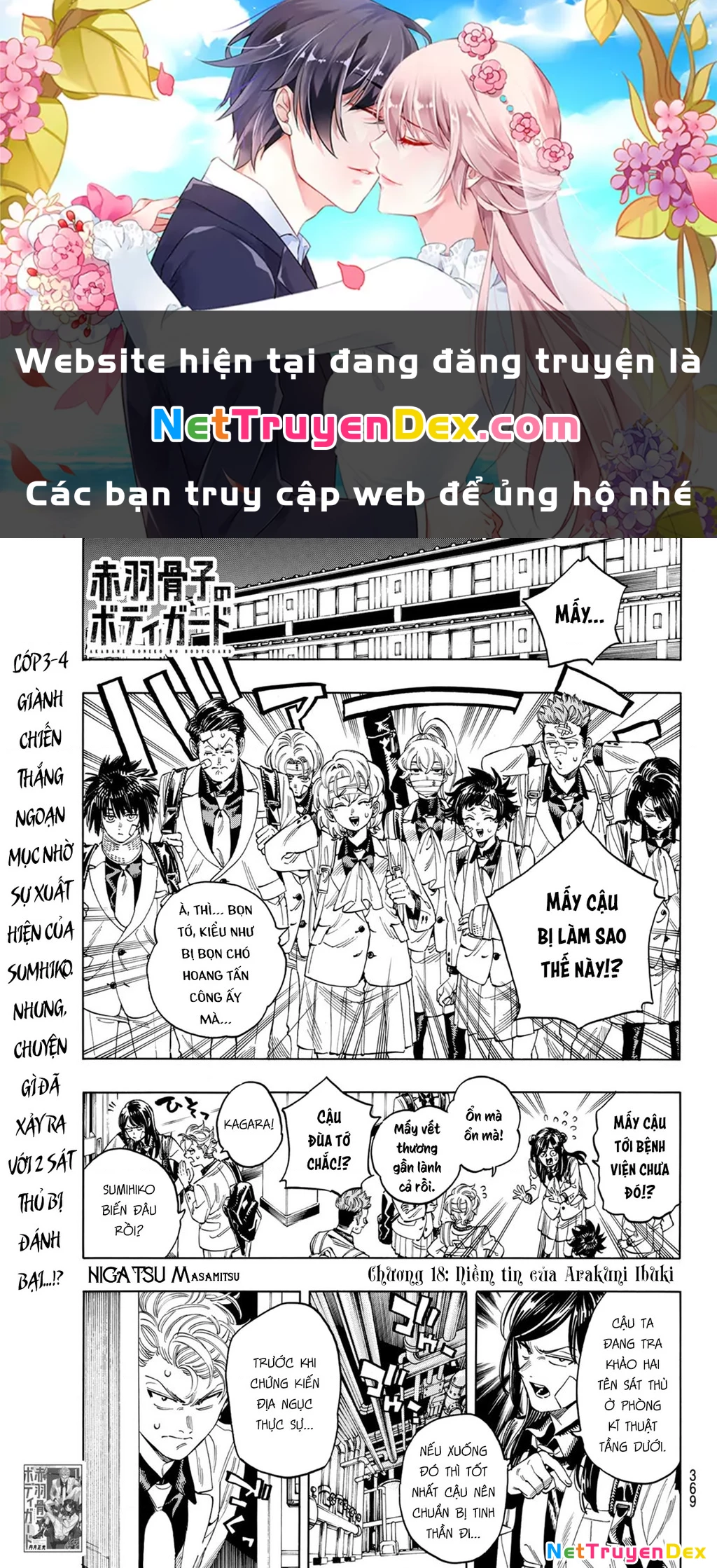 Vệ Sĩ Của Akabane Honeko Chapter 18 - 1