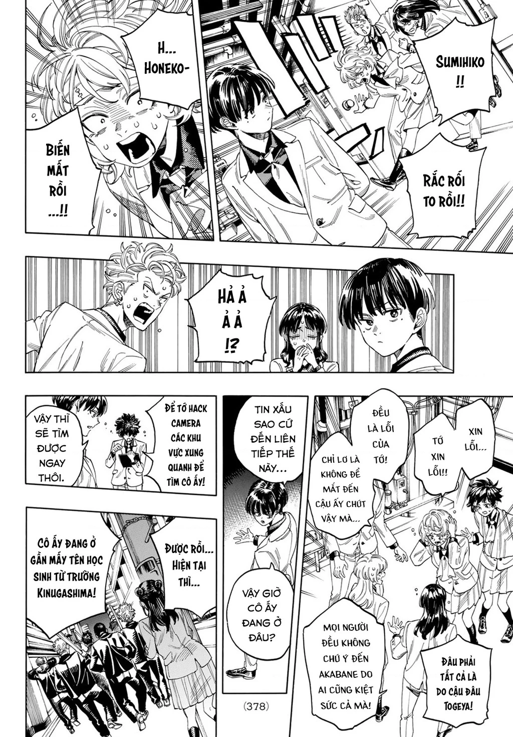 Vệ Sĩ Của Akabane Honeko Chapter 18 - 10