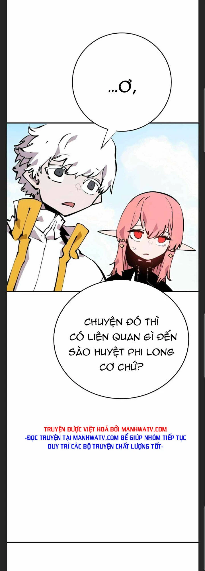 Player Chapter 98 - 26