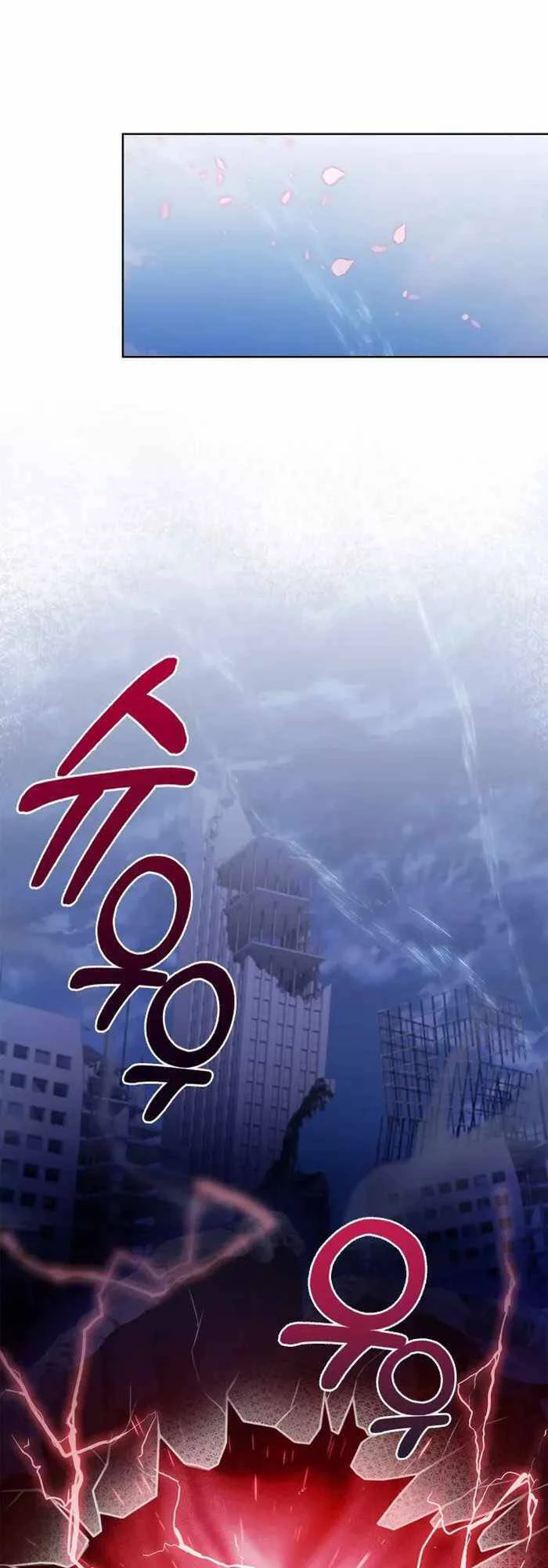 Shipper Đến Từ Murim Chapter 1 - 41