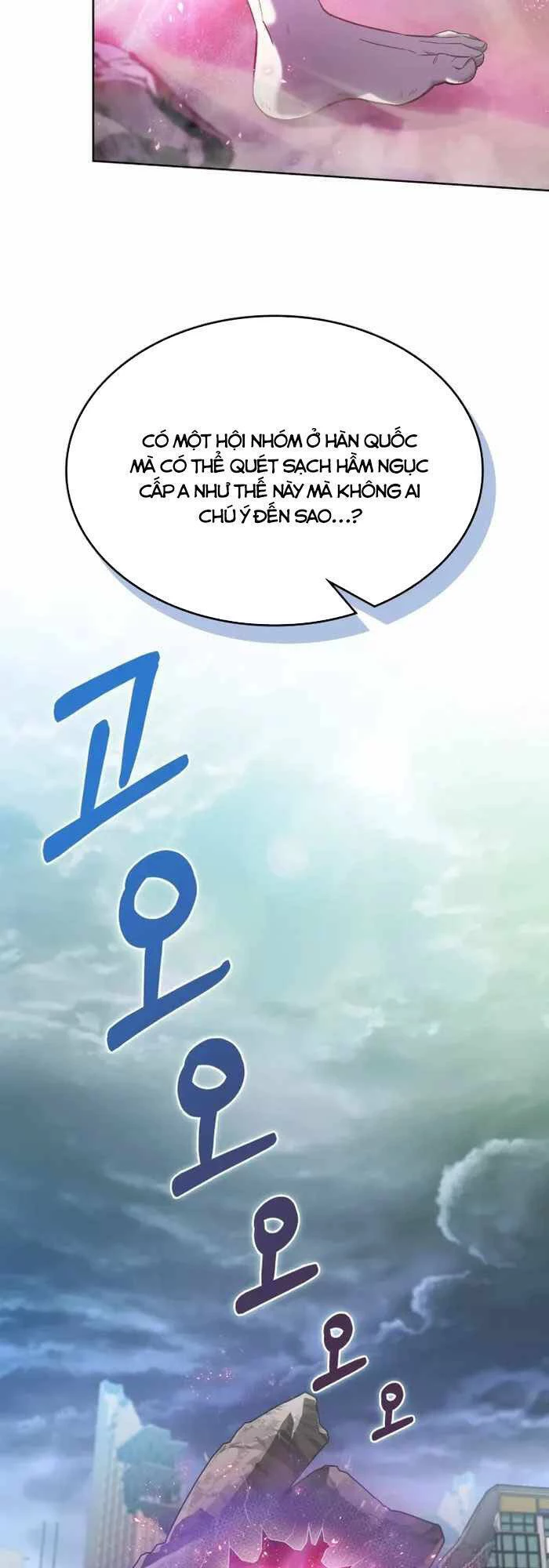 Shipper Đến Từ Murim Chapter 1 - 59