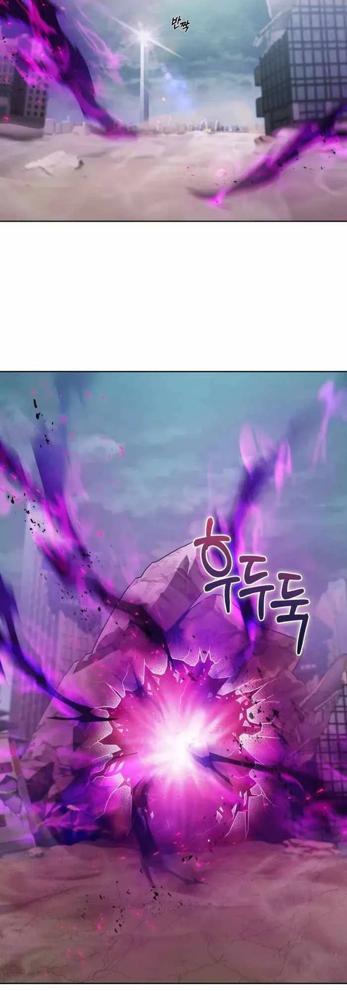 Shipper Đến Từ Murim Chapter 1 - 74