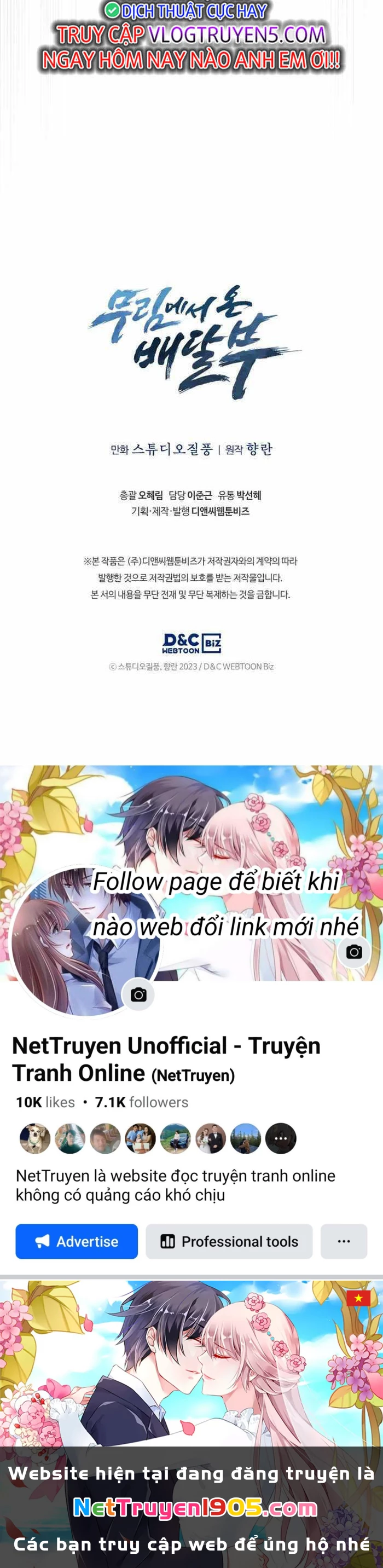 Shipper Đến Từ Murim Chapter 1 - 108