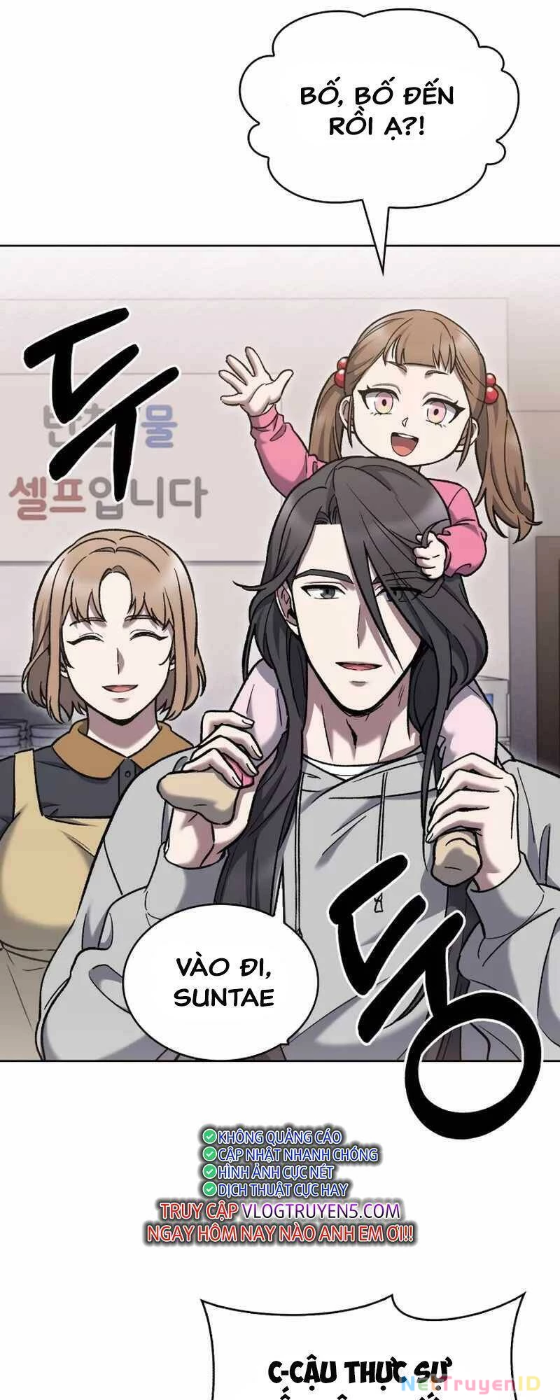 Shipper Đến Từ Murim Chapter 6 - 17