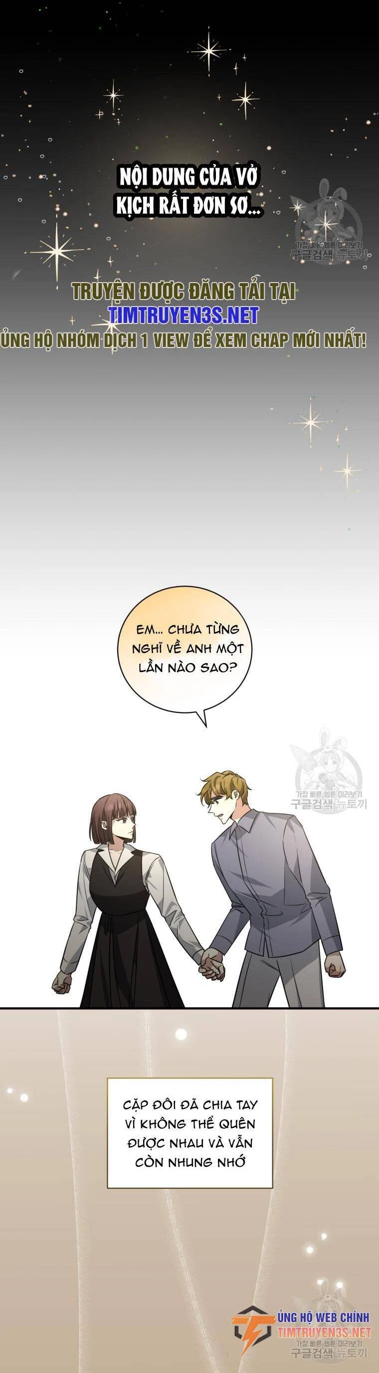 Trở Thành Siêu Diễn Viên Chỉ Bằng Việc Đọc Sách Chapter 43 - 26