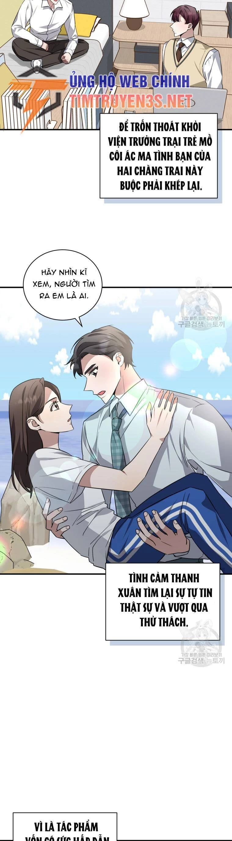 Trở Thành Siêu Diễn Viên Chỉ Bằng Việc Đọc Sách Chapter 43 - 31