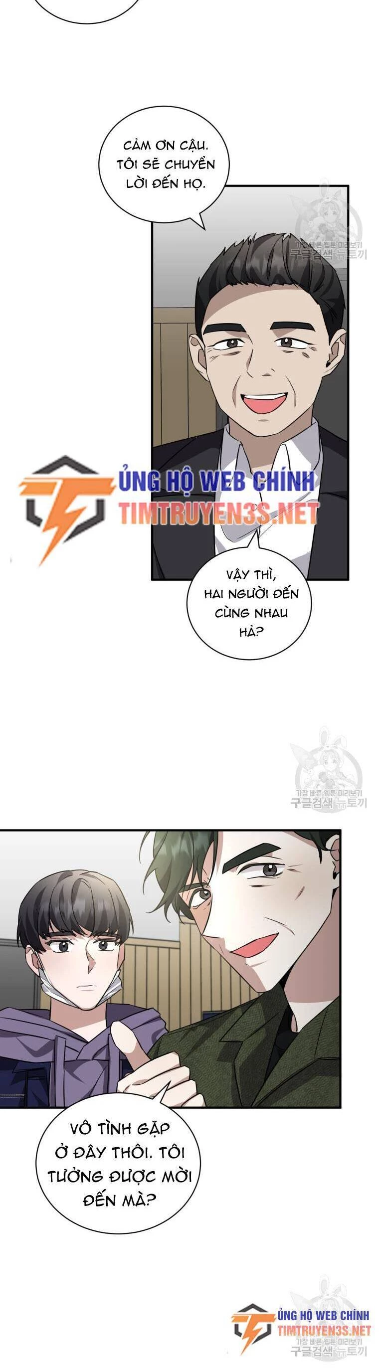 Trở Thành Siêu Diễn Viên Chỉ Bằng Việc Đọc Sách Chapter 43 - 36