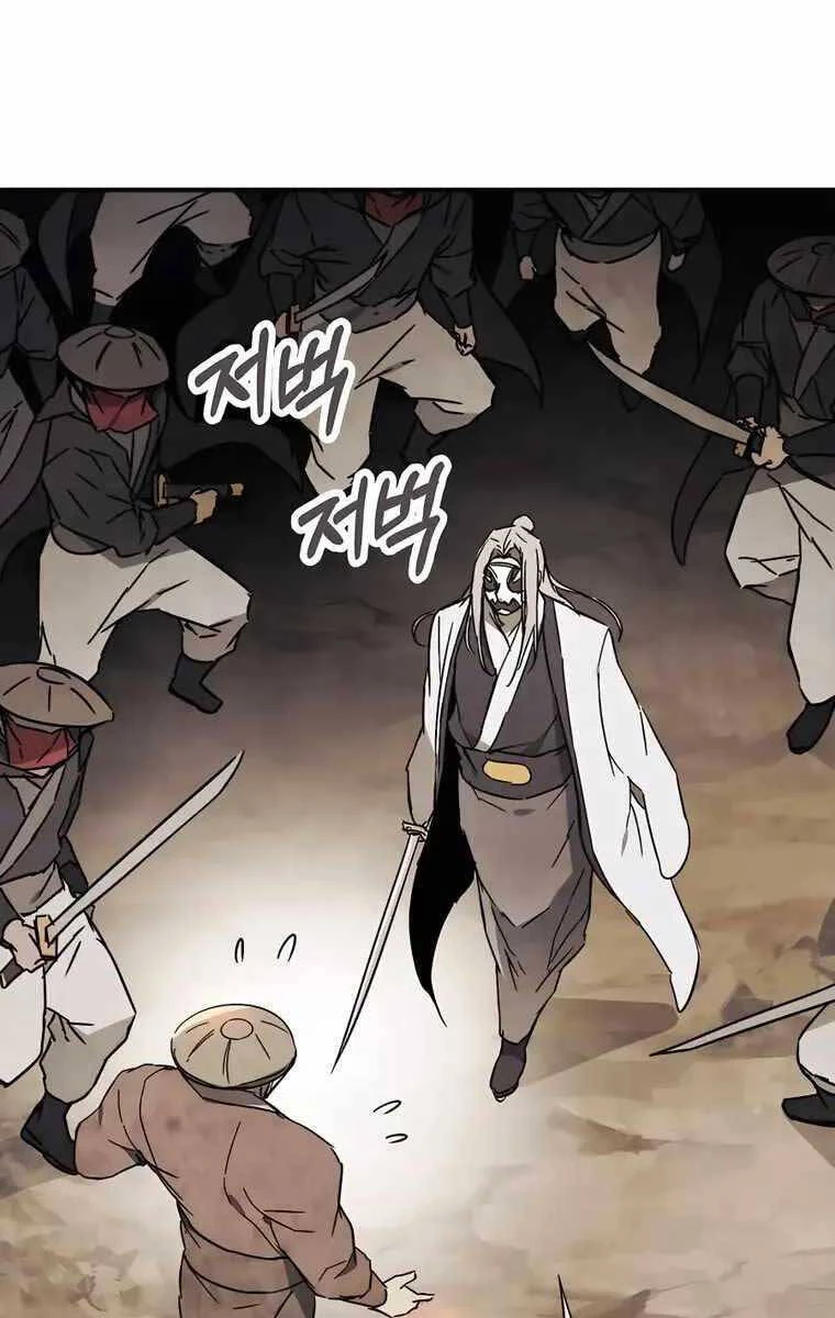 Vị Thần Trở Lại Chapter 75 - 82