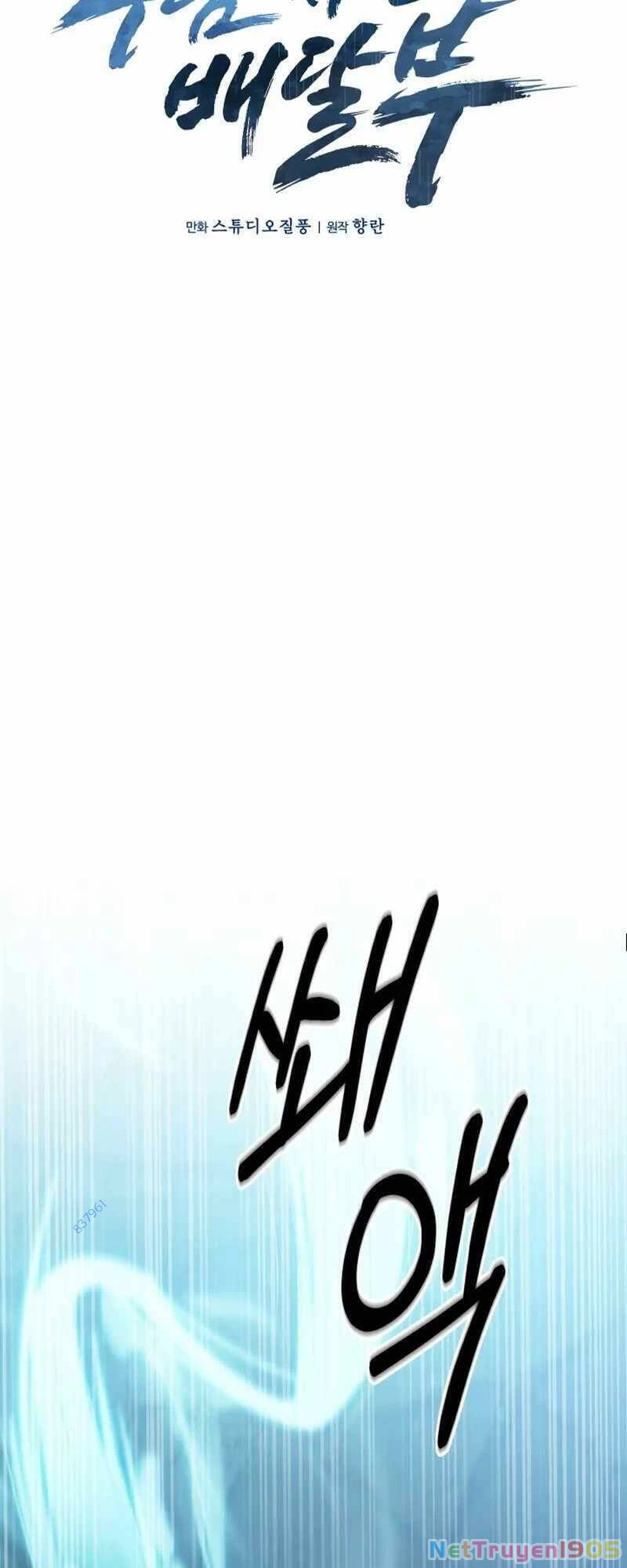 Shipper Đến Từ Murim Chapter 11 - 18