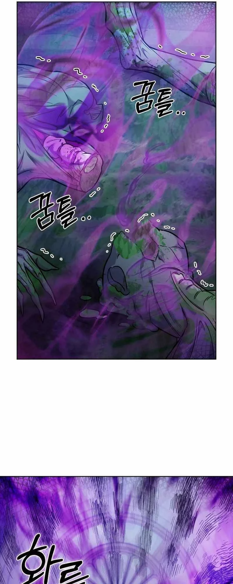 Shipper Đến Từ Murim Chapter 11 - 33