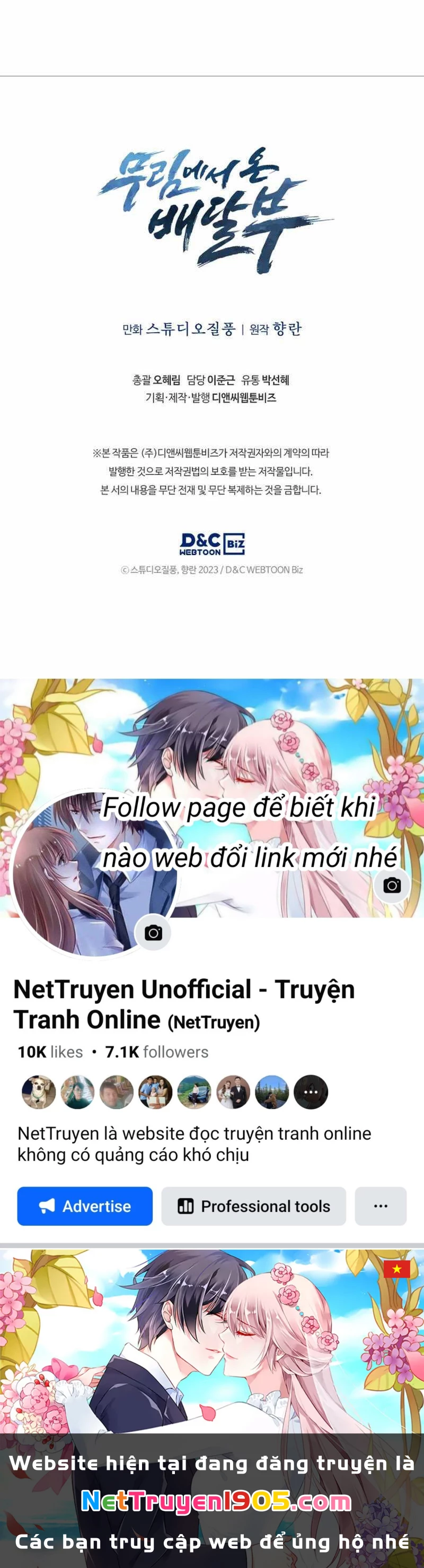 Shipper Đến Từ Murim Chapter 11 - 77