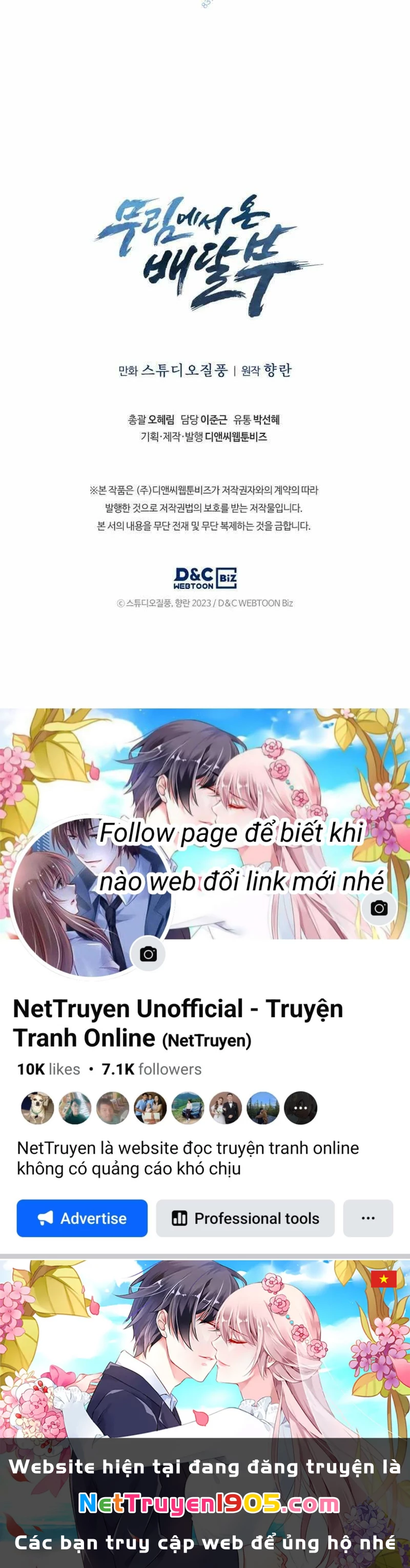 Shipper Đến Từ Murim Chapter 12 - 65