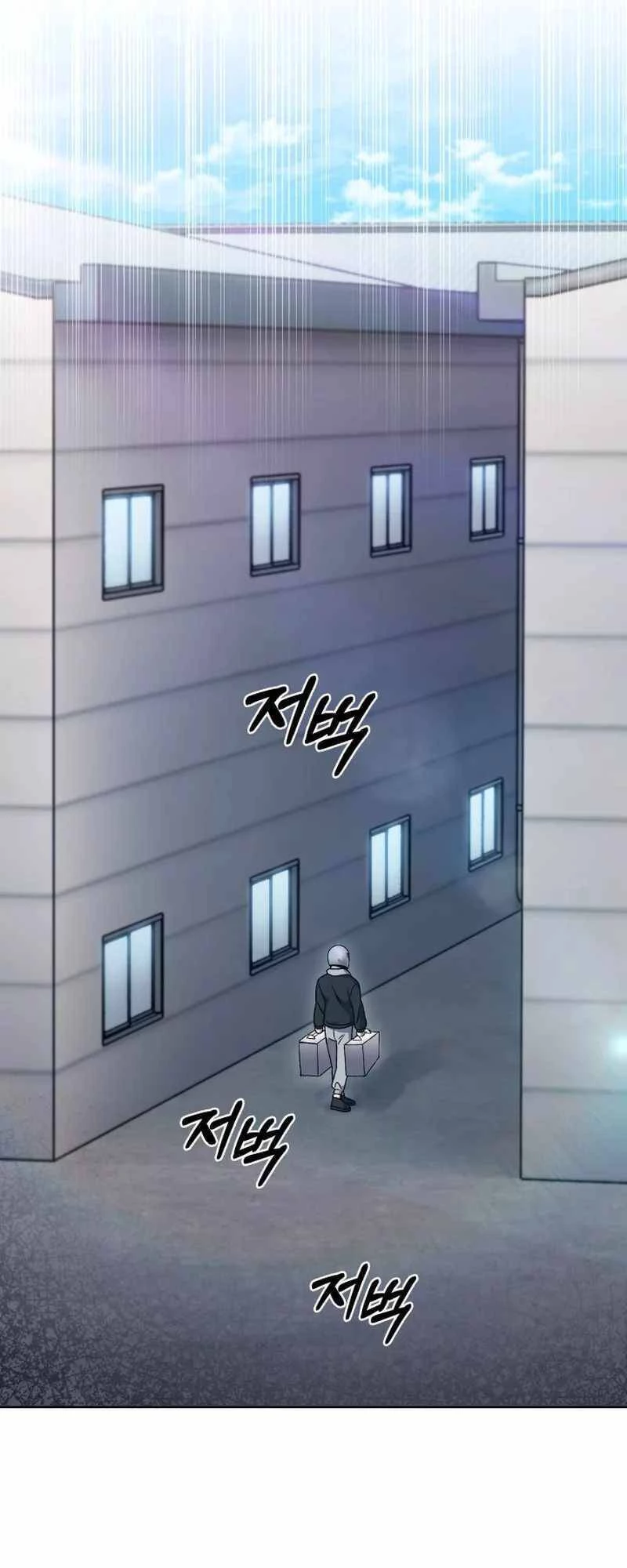 Shipper Đến Từ Murim Chapter 13 - 42