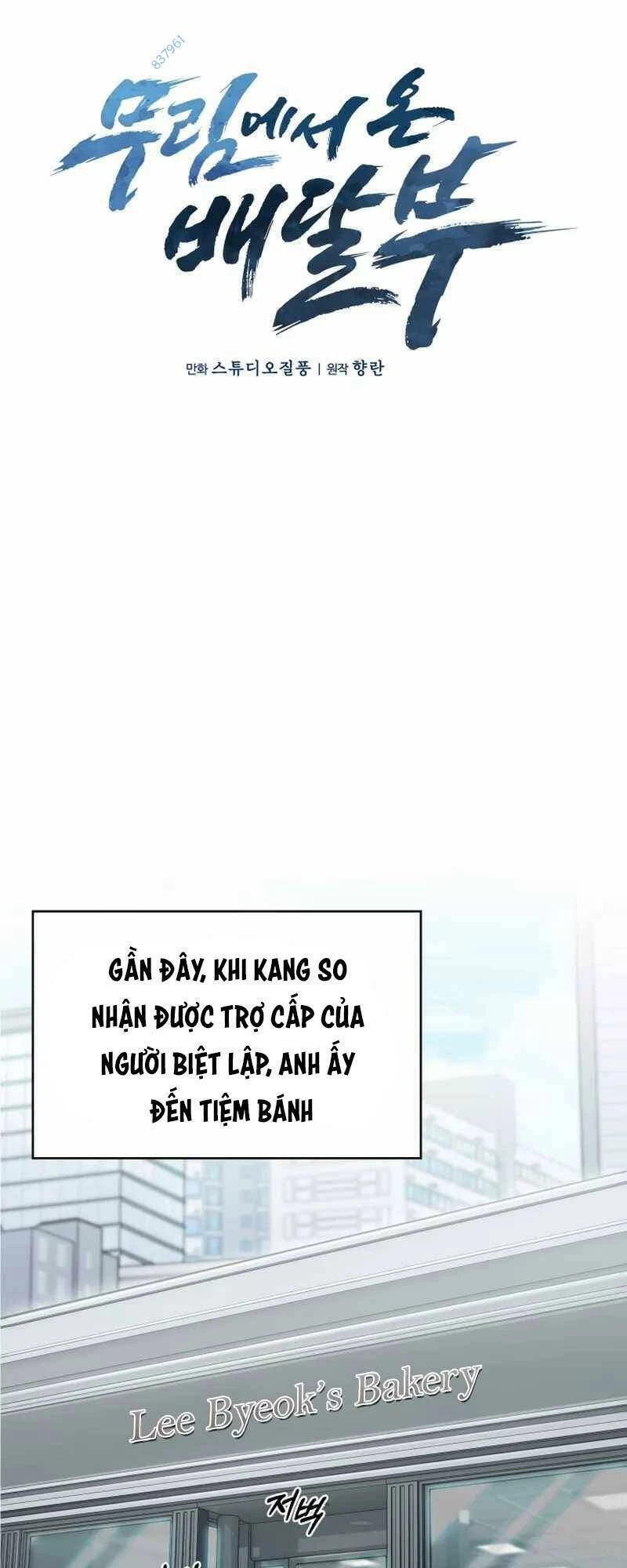 Shipper Đến Từ Murim Chapter 15 - 18