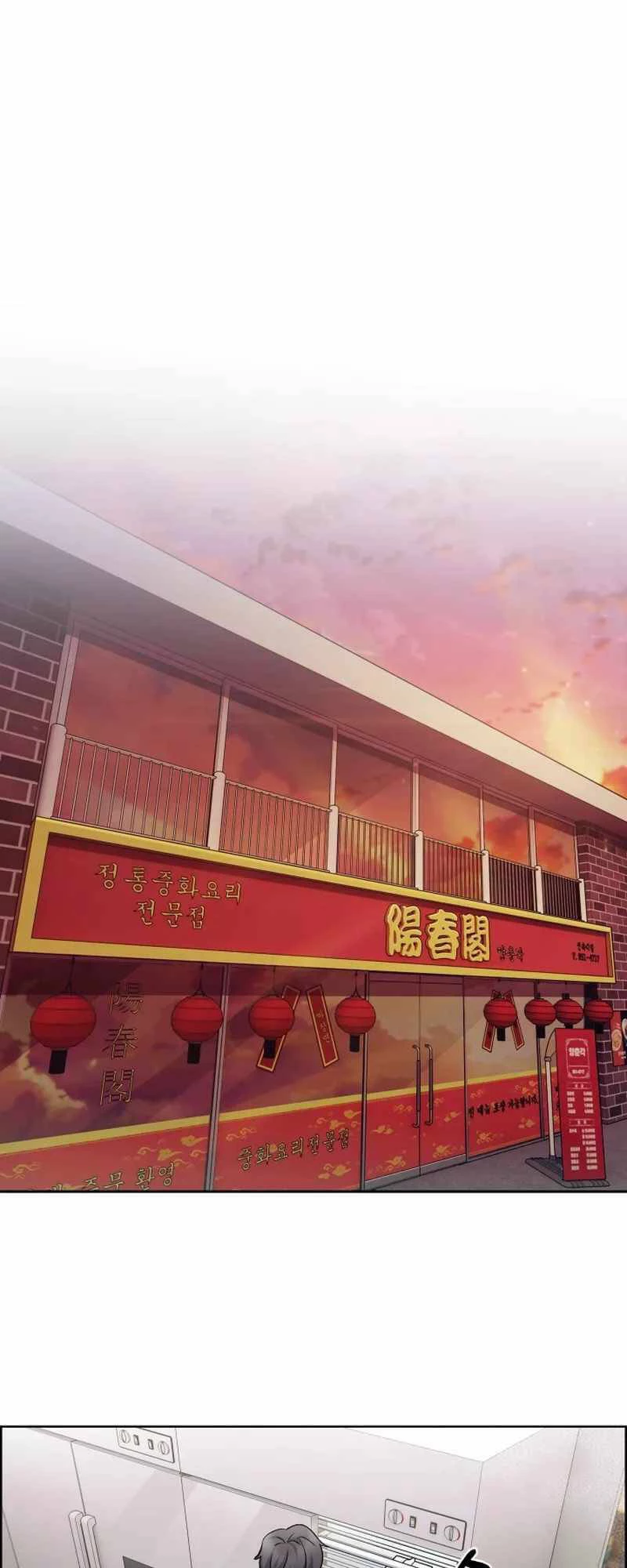 Shipper Đến Từ Murim Chapter 15 - 26