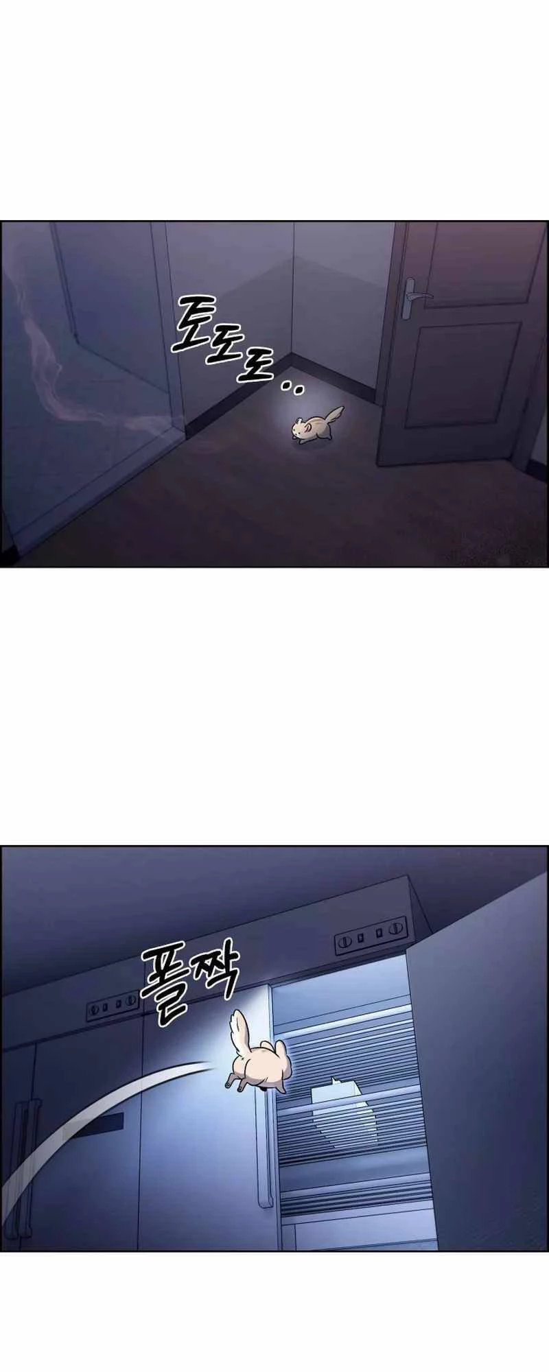 Shipper Đến Từ Murim Chapter 15 - 30