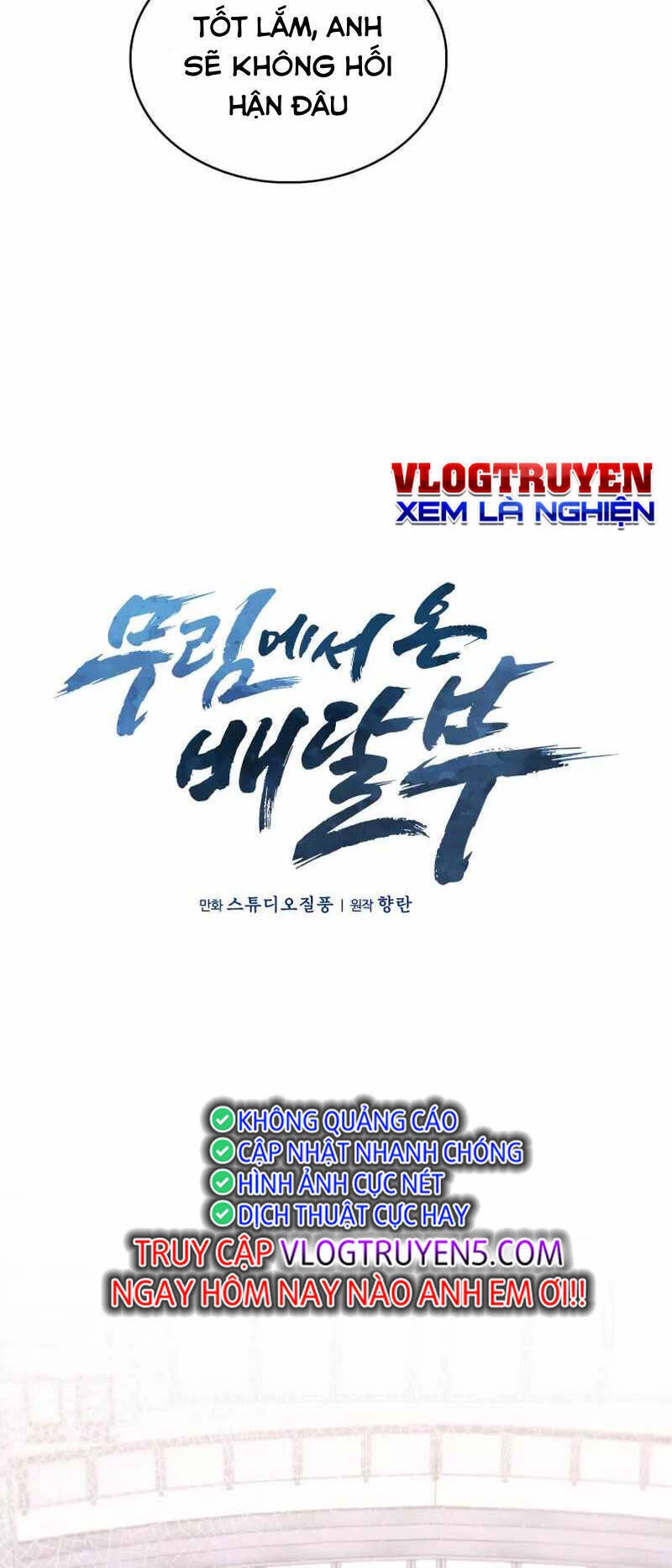 Shipper Đến Từ Murim Chapter 16 - 16
