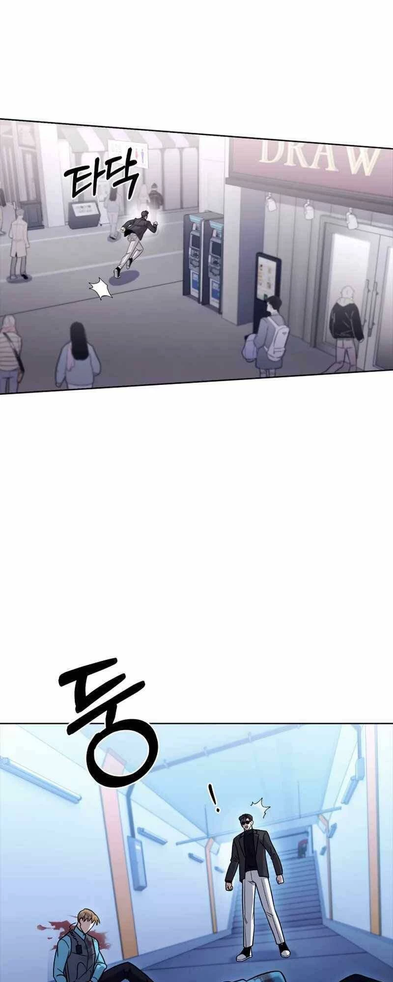 Shipper Đến Từ Murim Chapter 16 - 37