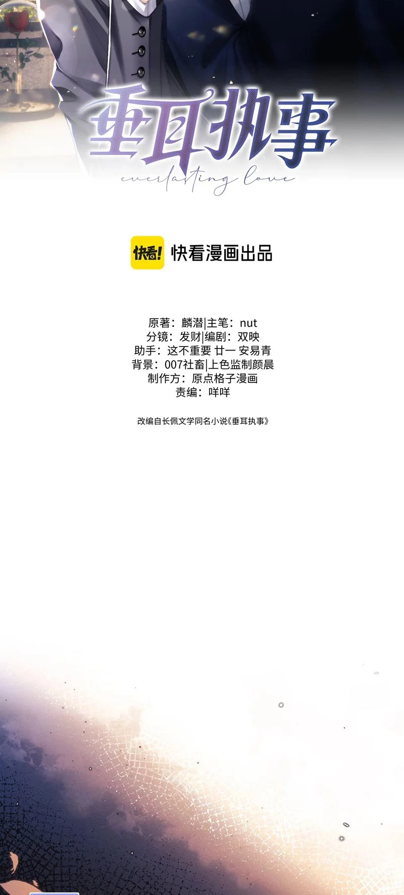 Chấp Sự Thỏ Cụp Tai Chapter 80 - 2