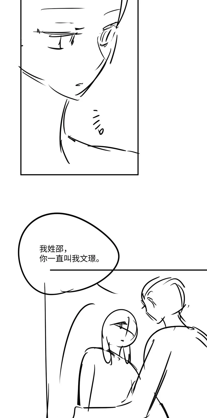 Chấp Sự Thỏ Cụp Tai Chapter 77 - 33