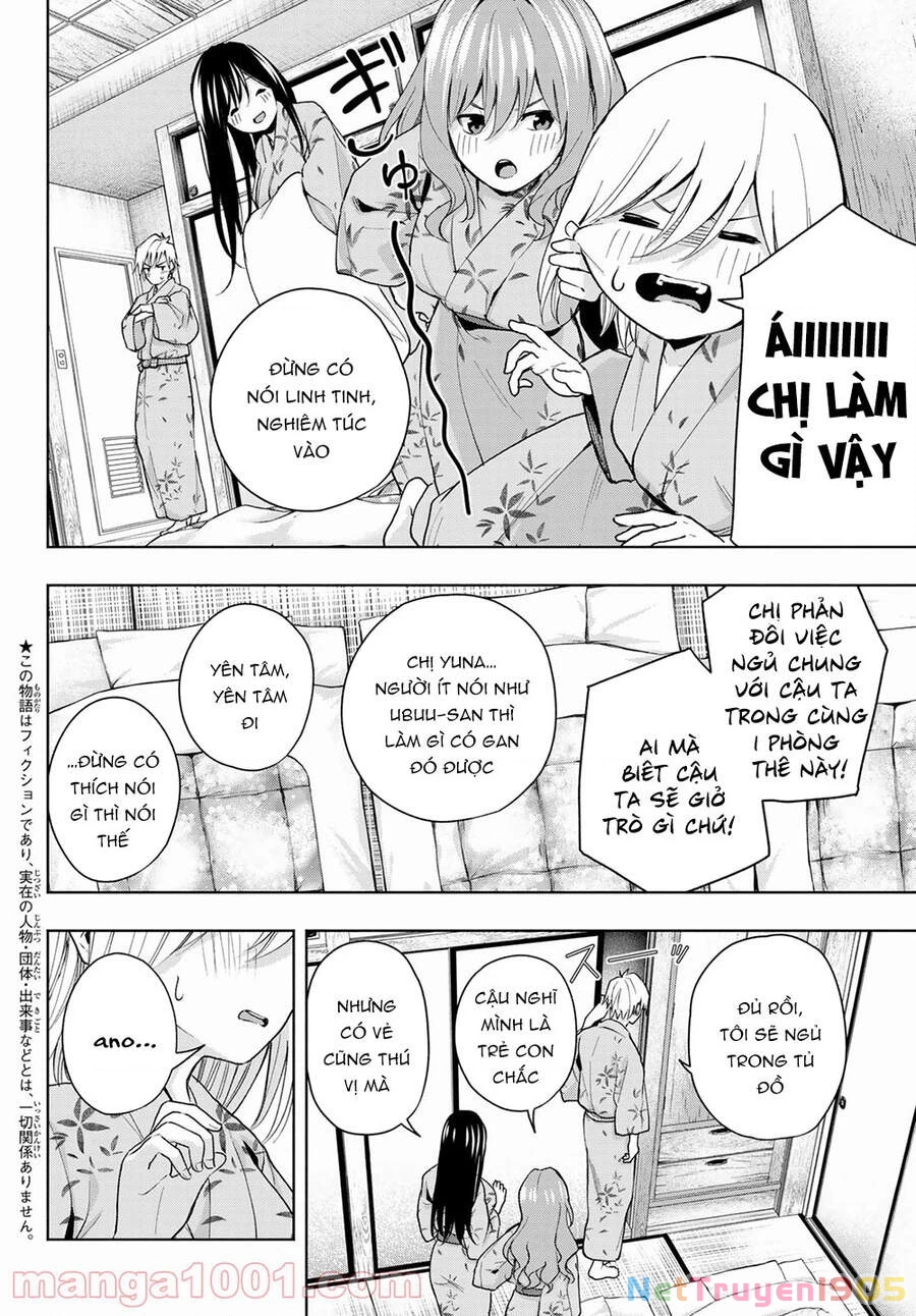 Amagami-San Chi No Enmusubi Chapter 22 - 5