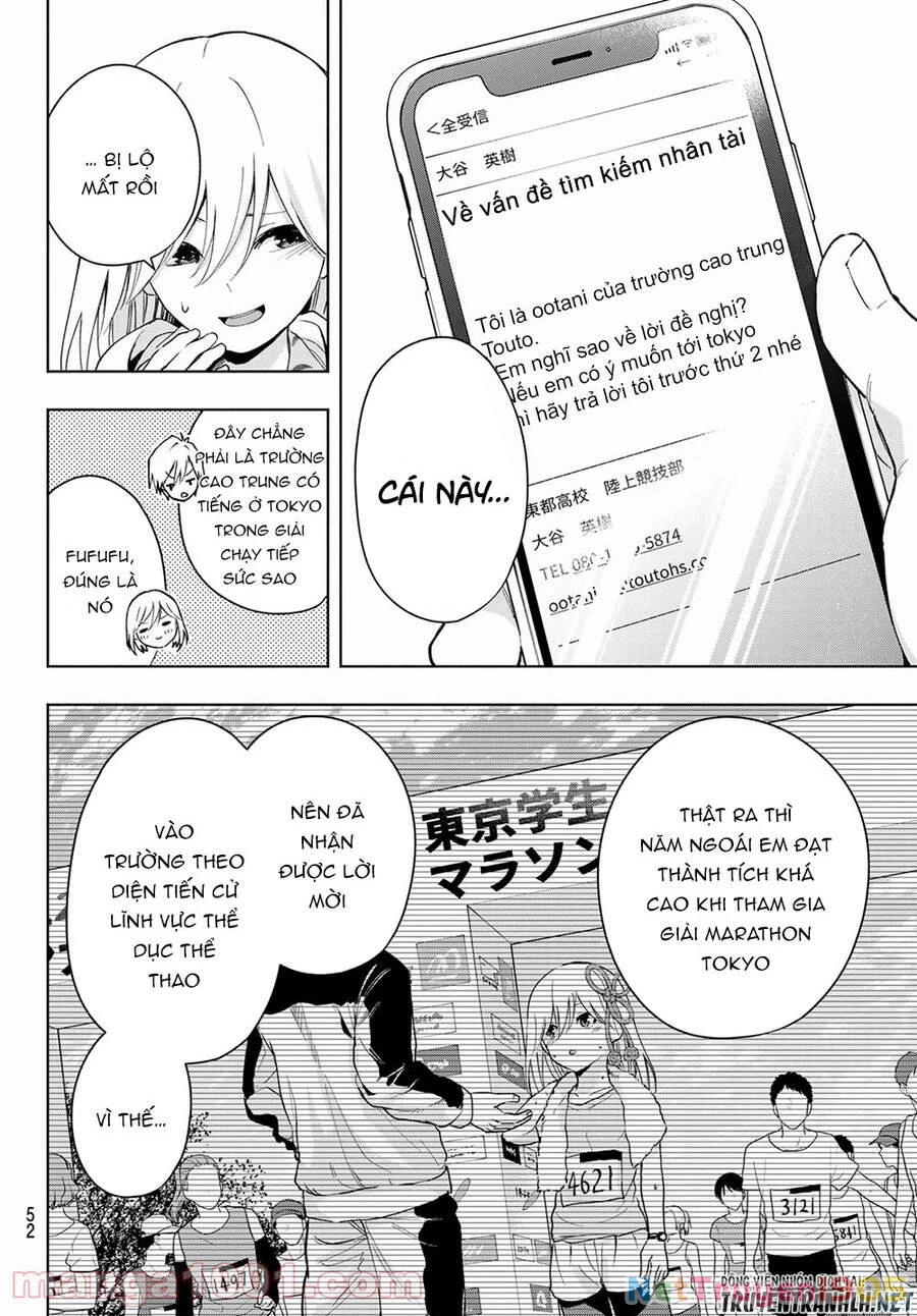 Amagami-San Chi No Enmusubi Chapter 22 - 15