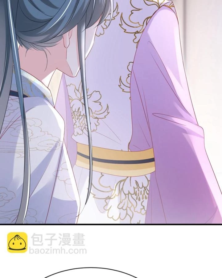 Đích Nữ Vi Mưu Chapter 61 - 6