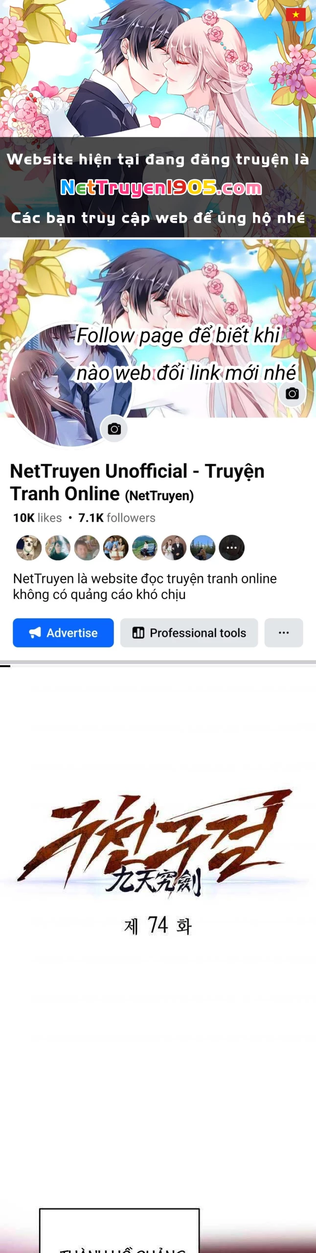 Cửu Thiên Kiếm Pháp Chapter 74 - 1