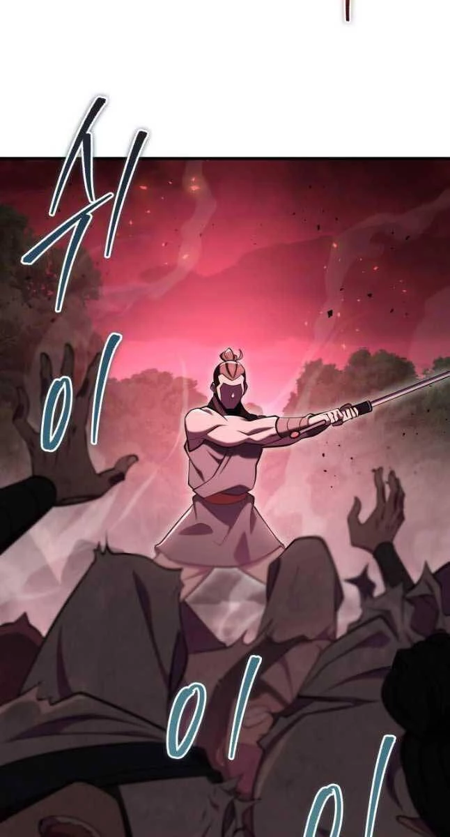 Cửu Thiên Kiếm Pháp Chapter 74 - 18