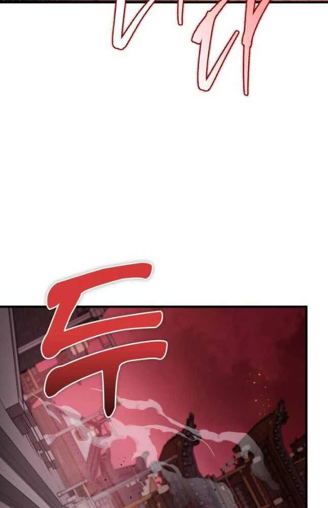 Cửu Thiên Kiếm Pháp Chapter 74 - 40