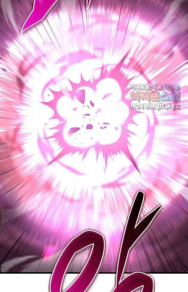 Cửu Thiên Kiếm Pháp Chapter 74 - 66