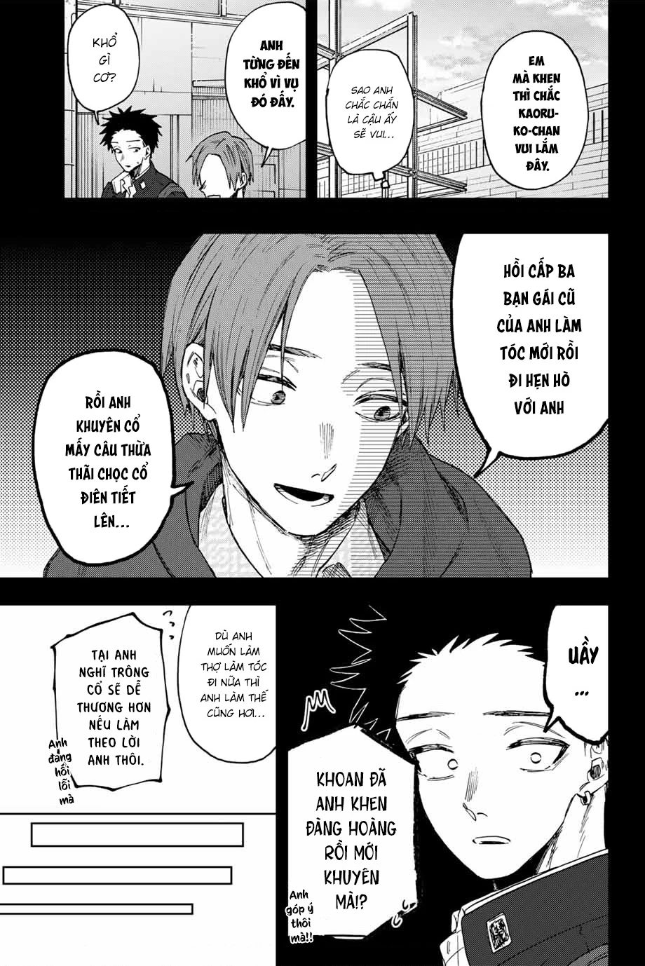 Kaoru Hana wa Rin to Saku Chapter 84 - 5